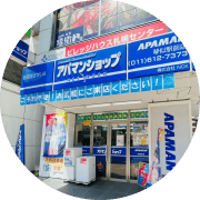 琴似駅前店